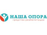 ООО «НАША ОПОРА»